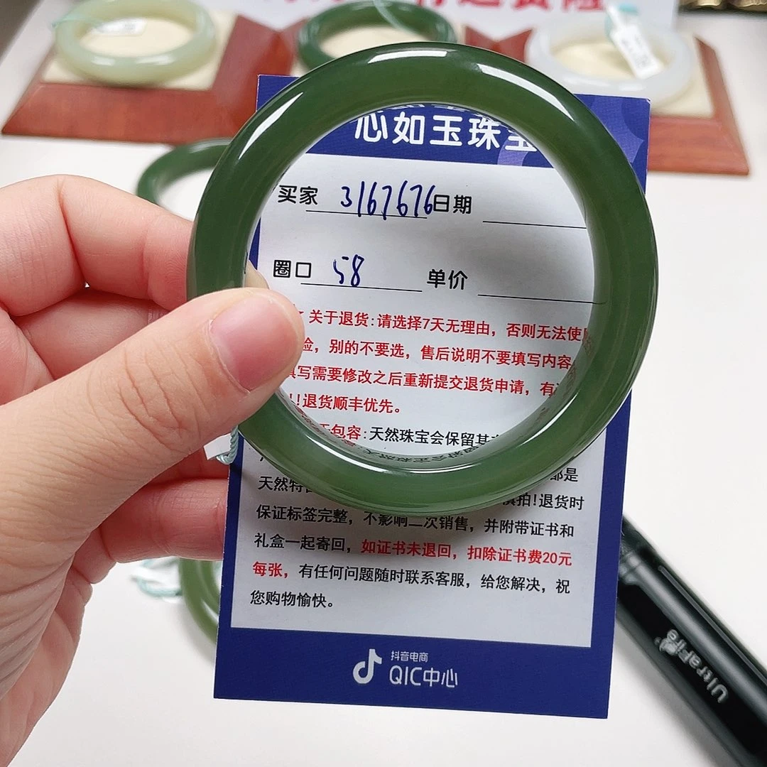 未镶嵌手镯和田玉