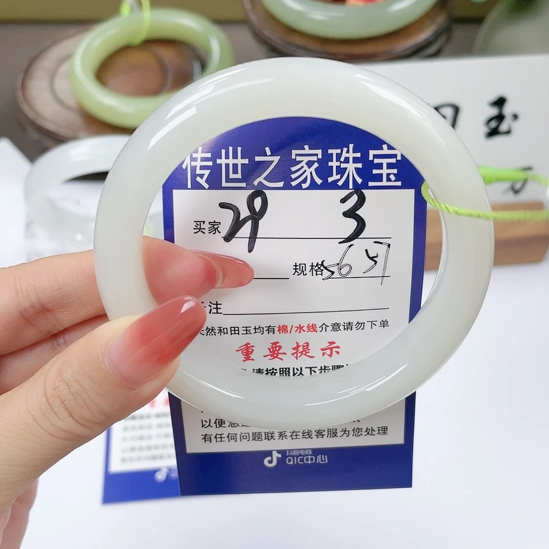 【闪购商品】未镶嵌手镯和田玉