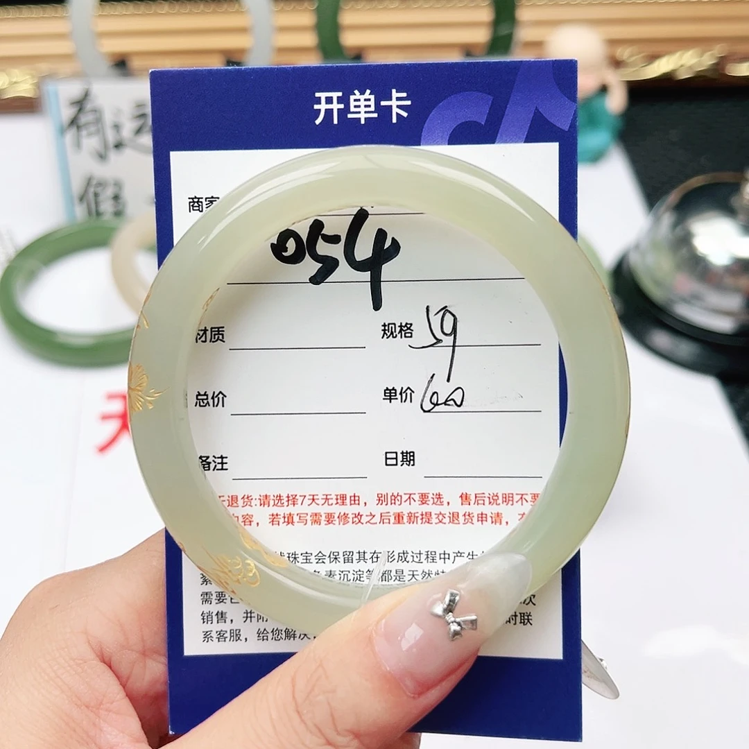 和田玉手镯未镶嵌繁**芒