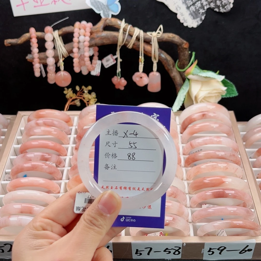 石英质玉未镶嵌手镯