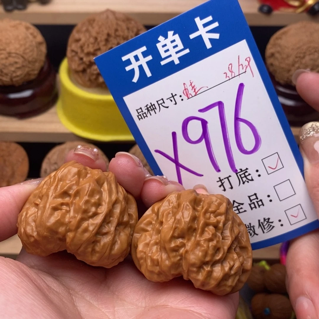 把件文玩核桃蛤蟆38