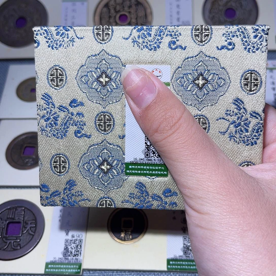 知***G铜臻品文化玟玟五五1296