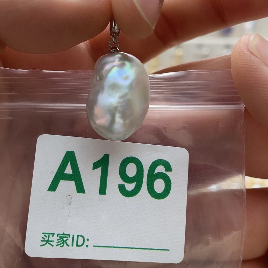 淡水珍珠天然珍珠。  漏 漏 漏未镶嵌