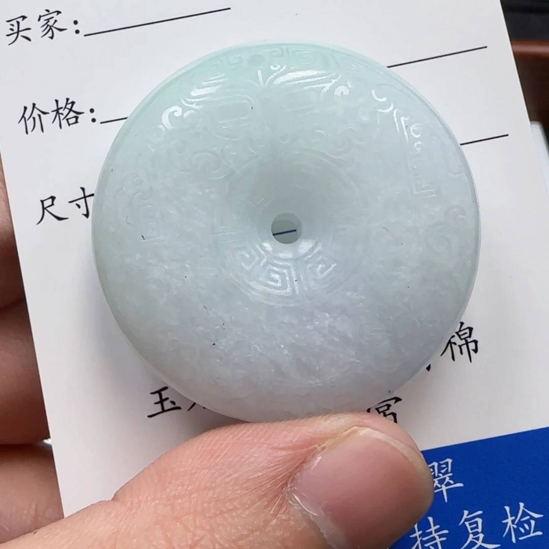 定制翡翠未镶嵌扣子