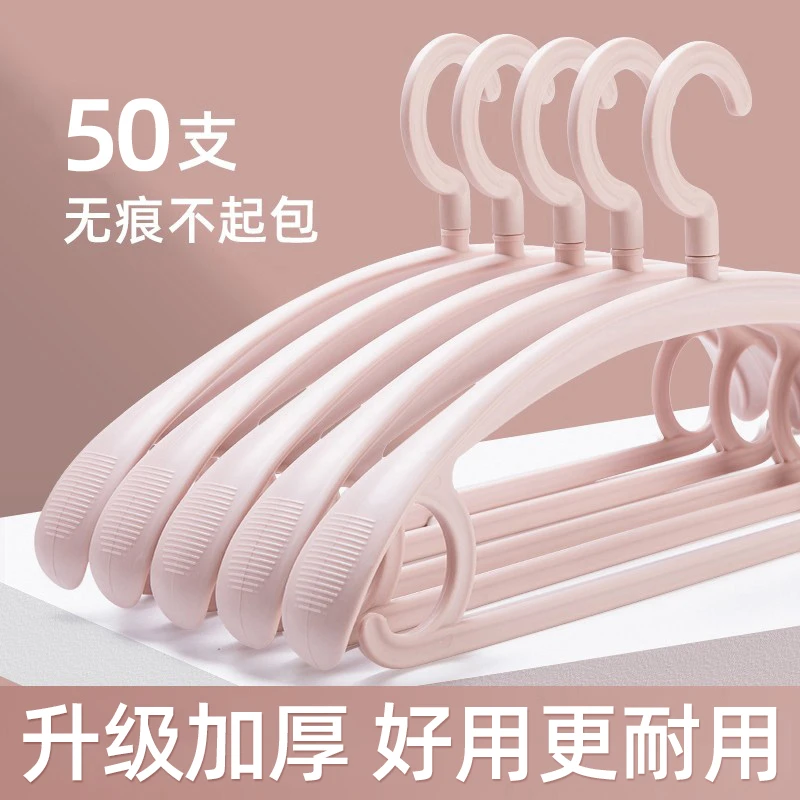 衣架家用挂衣防肩角无痕防滑衣架加粗加大衣挂衣服挂架加厚衣撑子