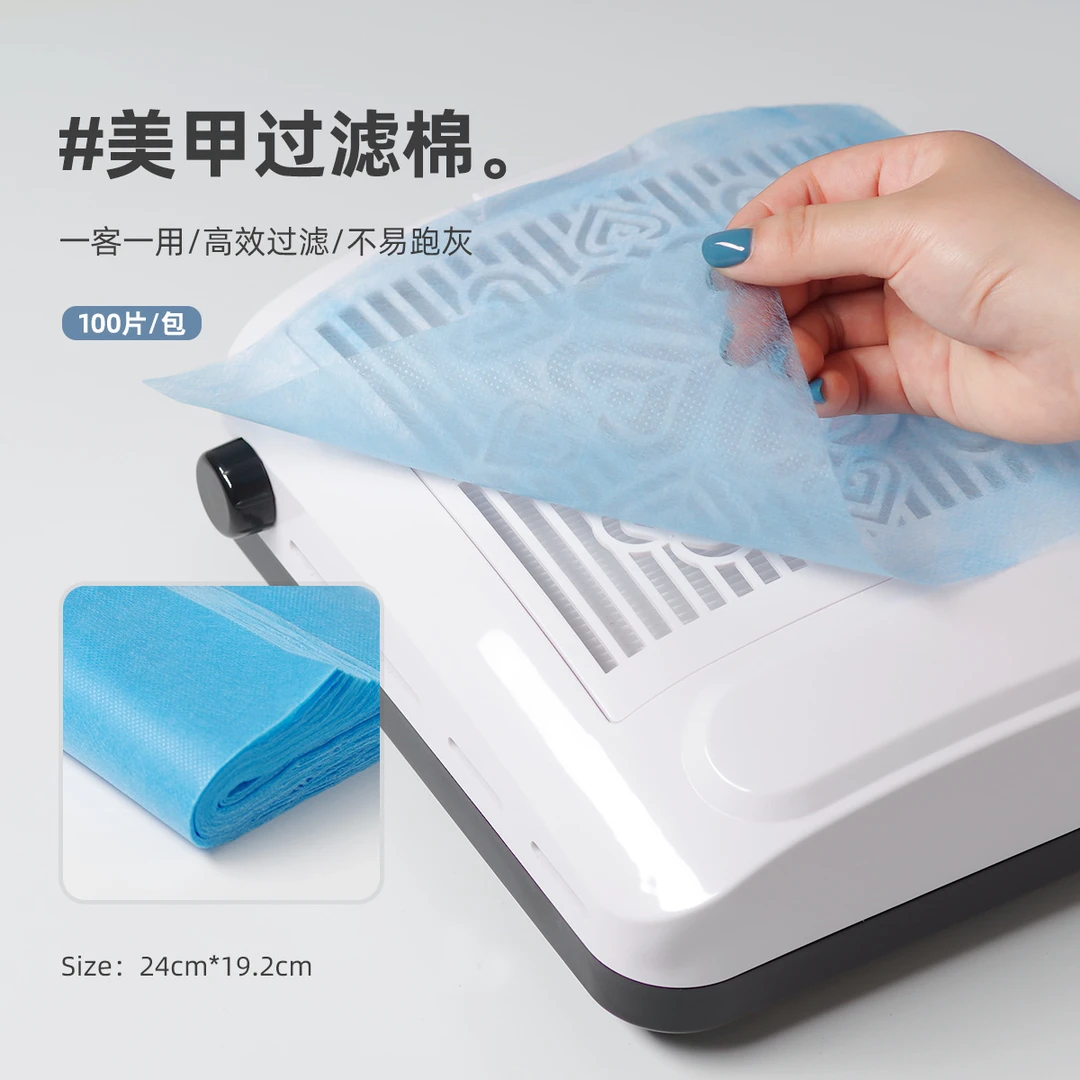 美甲吸尘器过滤棉可裁剪不掉屑粉尘过滤纸吸尘除灰过滤网清洁工具