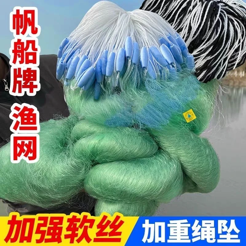 船牌丝三层加重沉网捕鱼网适用多种鱼类流水水库专用