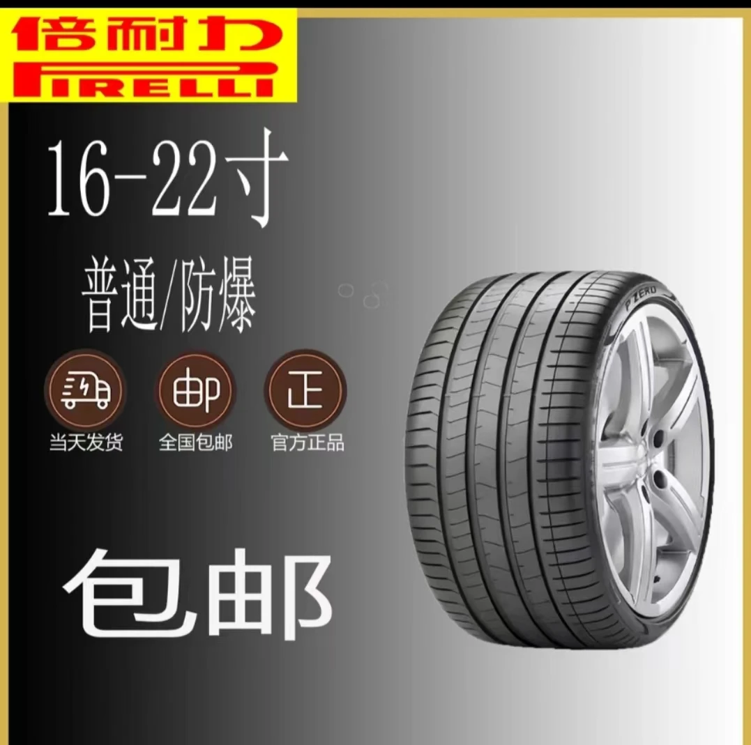 小车轮胎直拍链接