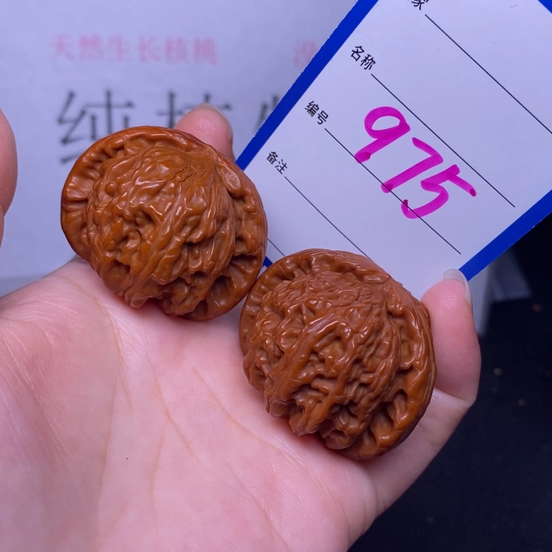文玩核桃把件975/40白狮子