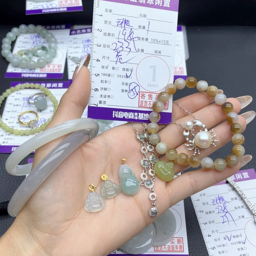翡翠未镶嵌颈饰多样性发一件