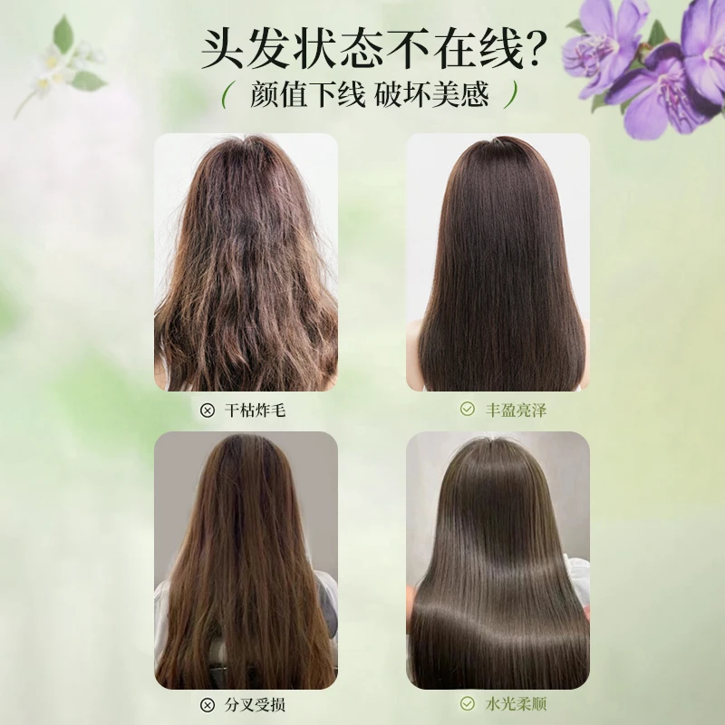 氨基酸蓬松控油清爽洗发露补水保湿持久留香柔顺洗发水2+1精华乳