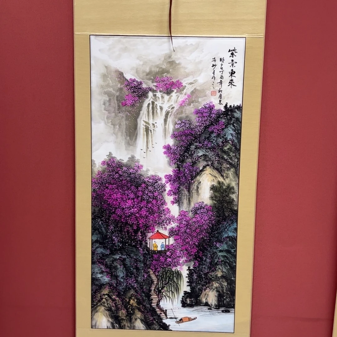 竖款65/150紫气东来