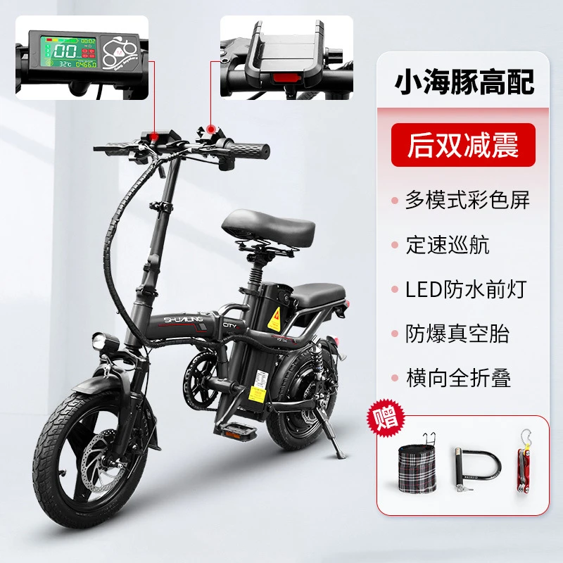 新国标折叠电动自行车小型电动车电瓶车代步车超轻代驾车