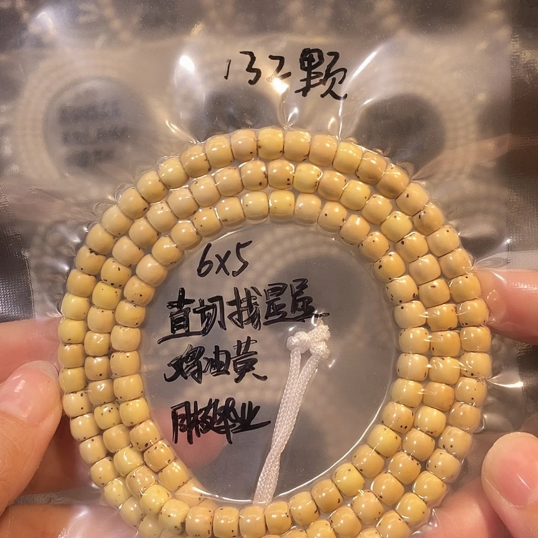 星月菩提吊坠星月