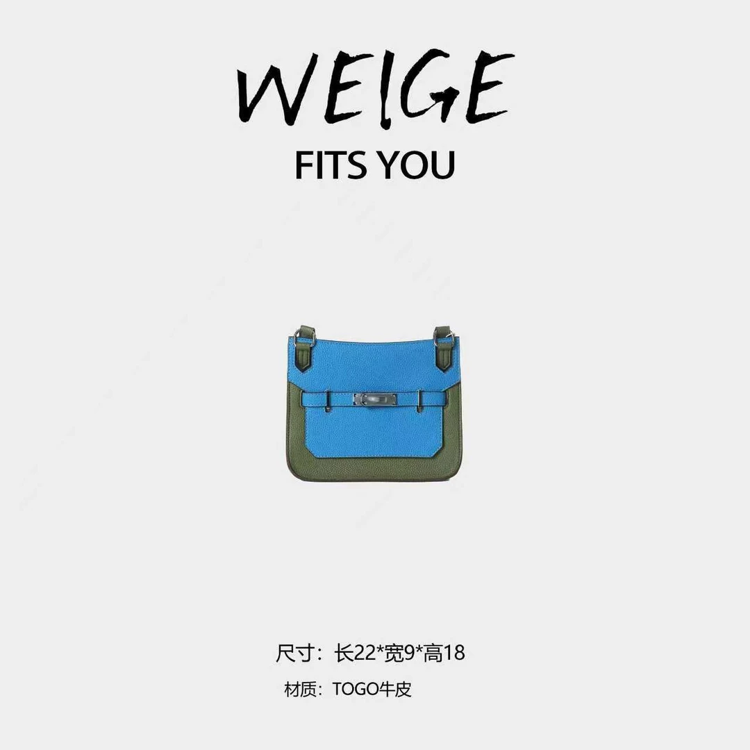 WEIGE【吉普赛】togo牛皮 单肩斜挎包BV7260-大号-蓝拼丛林绿