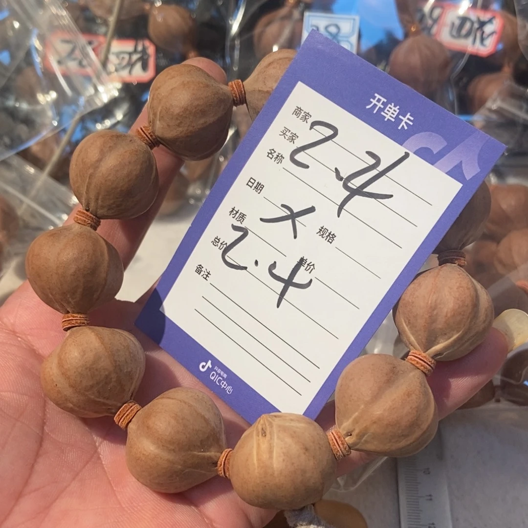 橄榄核吊坠橄榄橄榄