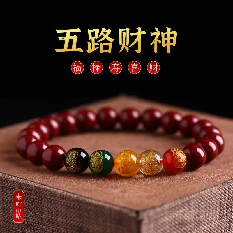 DIY手串
