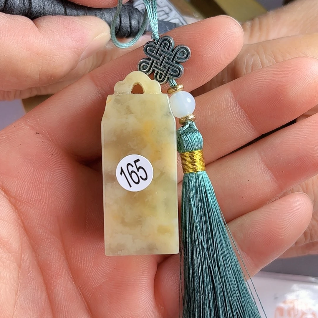 寿山石印石伊犁石165号2.0厘米