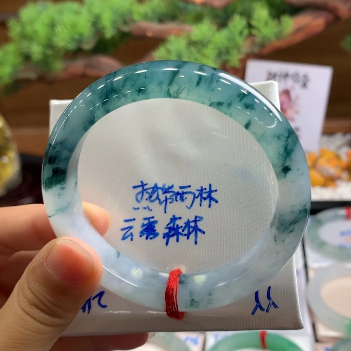 翡翠手镯未镶嵌扬*56正圈