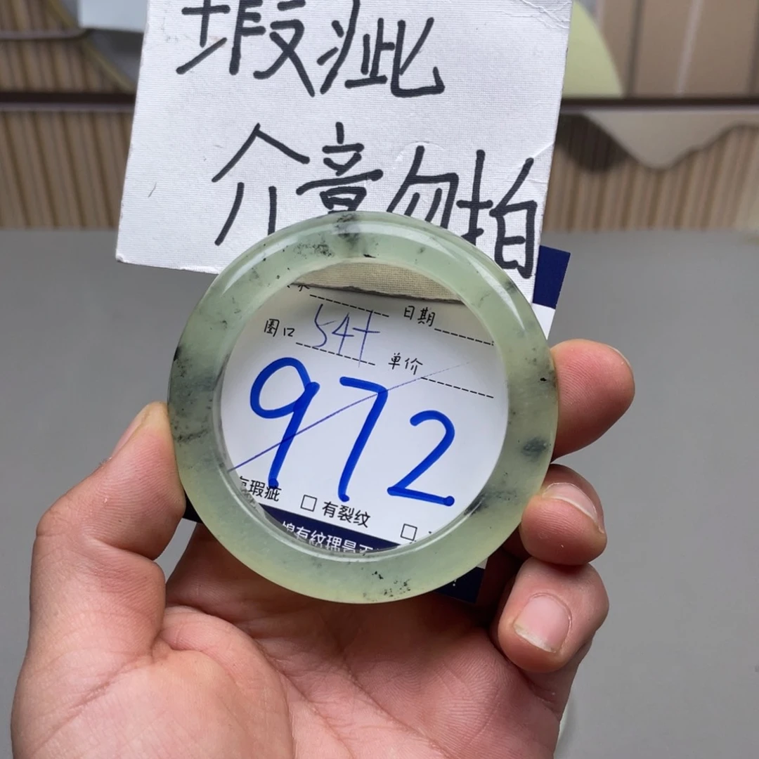 岫玉手镯手镯未镶嵌