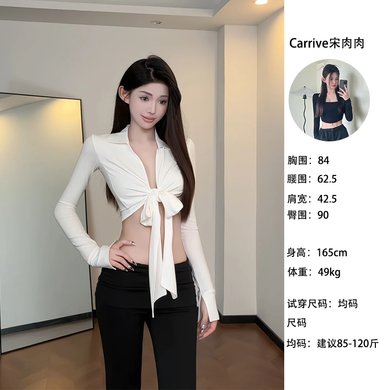 【Carrive宋肉肉】性感深V长袖防晒T恤蝴蝶结绑带辣妹短款露脐上衣