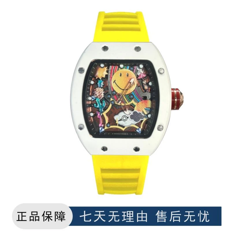 理查笑脸男士酒桶型轻奢潮流时尚高档大气腕表