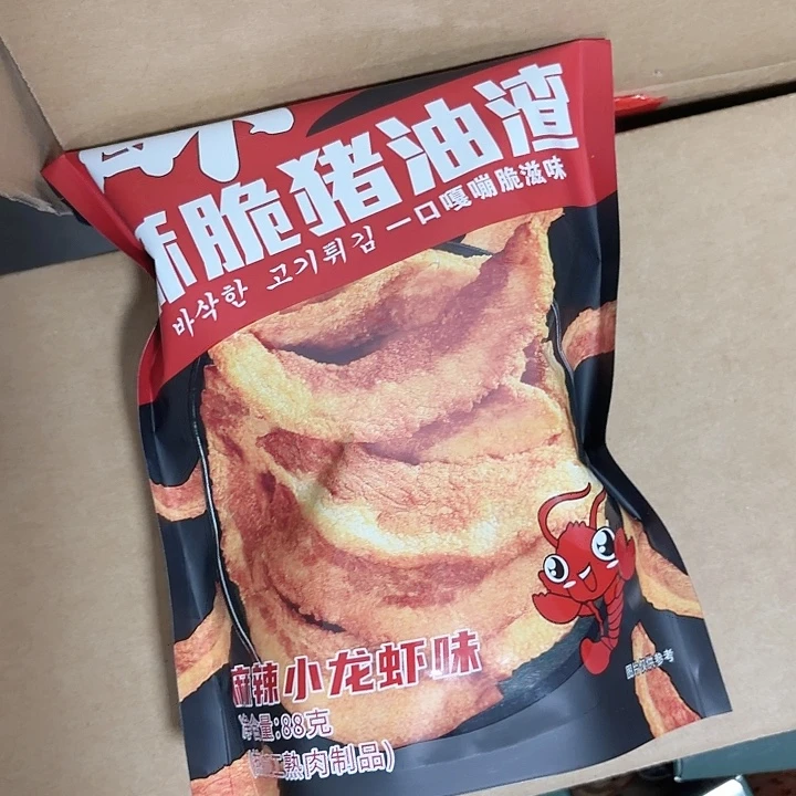 猪油渣哈哈哈哈哈哈哈哈