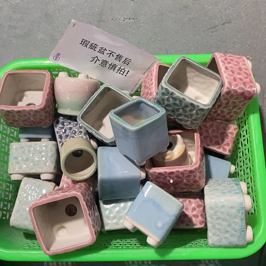 「满9.9米包邮」6个瑕疵随机