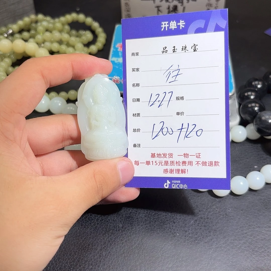 未镶嵌手串和田玉往****?
