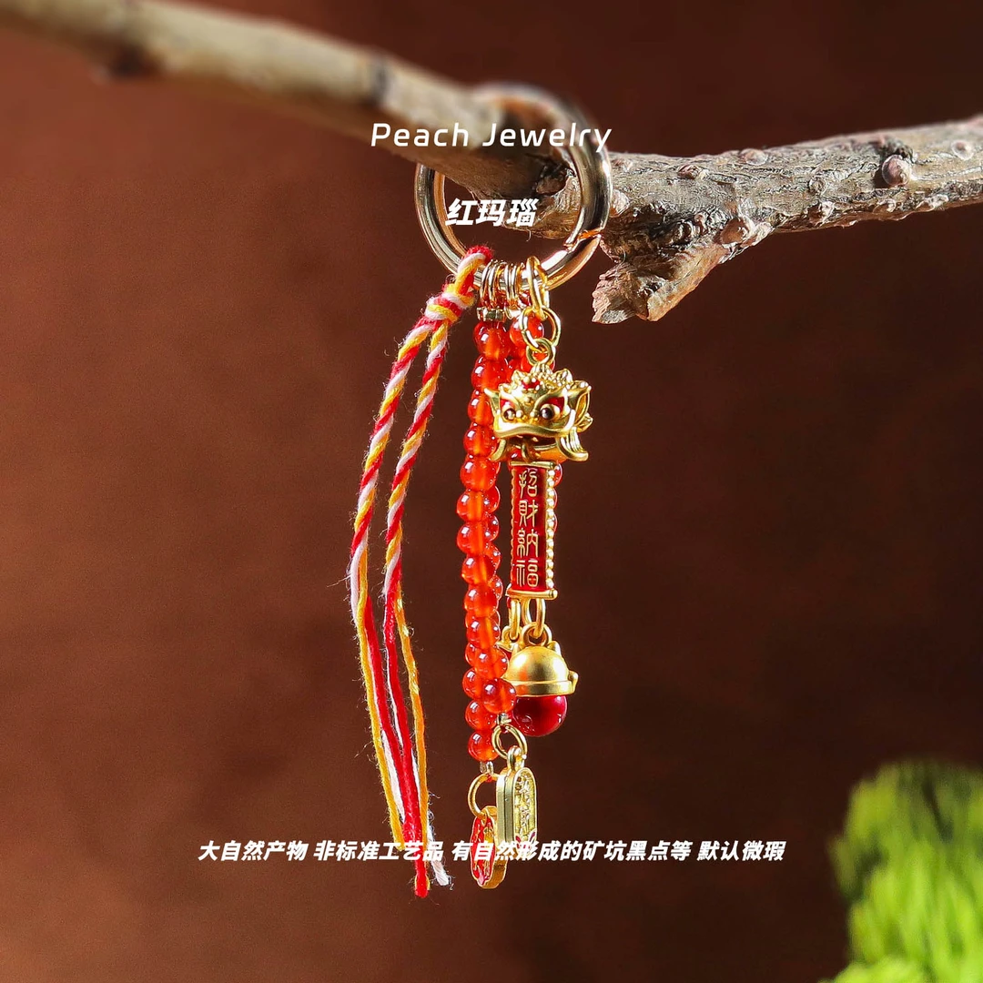 红玛瑙醒狮手机挂包挂 LY72 多样性发颜色微差 发货件数一