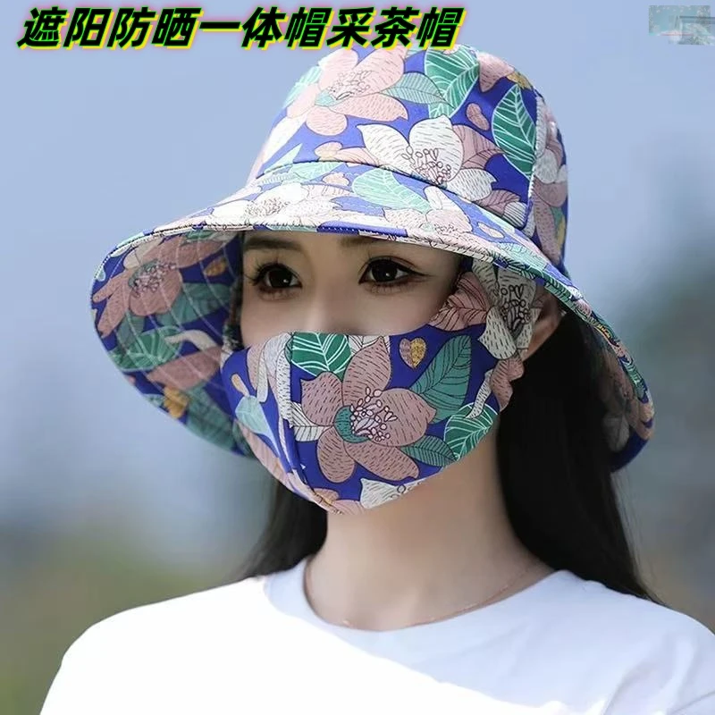 太阳帽女防紫外线遮阳帽防晒一体帽女遮阳采茶帽新款户外夏季防晒