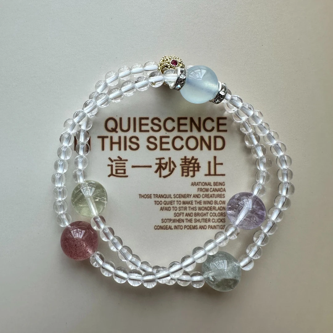 白水晶多宝手串水晶手串水晶直播水晶珠串水晶手链纯天然水晶手串