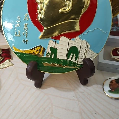 红色收藏品研究所