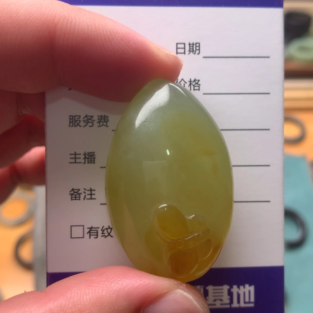 未镶嵌岫玉颈饰挂件