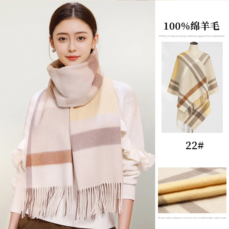 达芬奇密码2025新款绵羊毛秋冬季情侣保暖加厚围脖送长辈礼盒多色