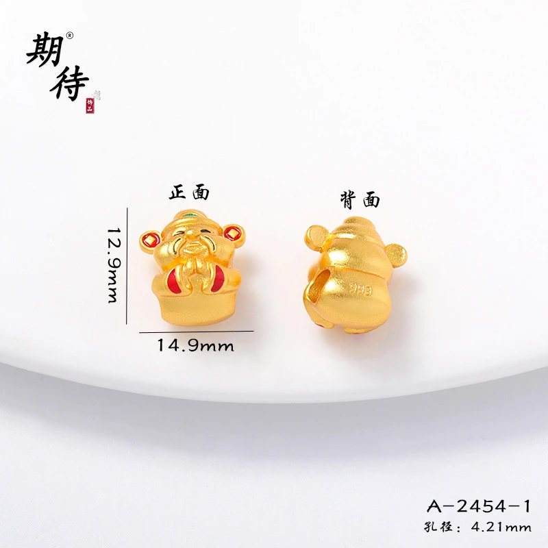 2454  24 镀金工艺 财神系列DIY通孔配饰手链项链　无礼盒