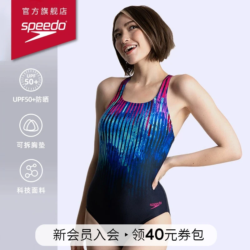 Speedo速比涛新款泳衣显瘦遮肉竞速性感女款女式比基尼连体游泳衣