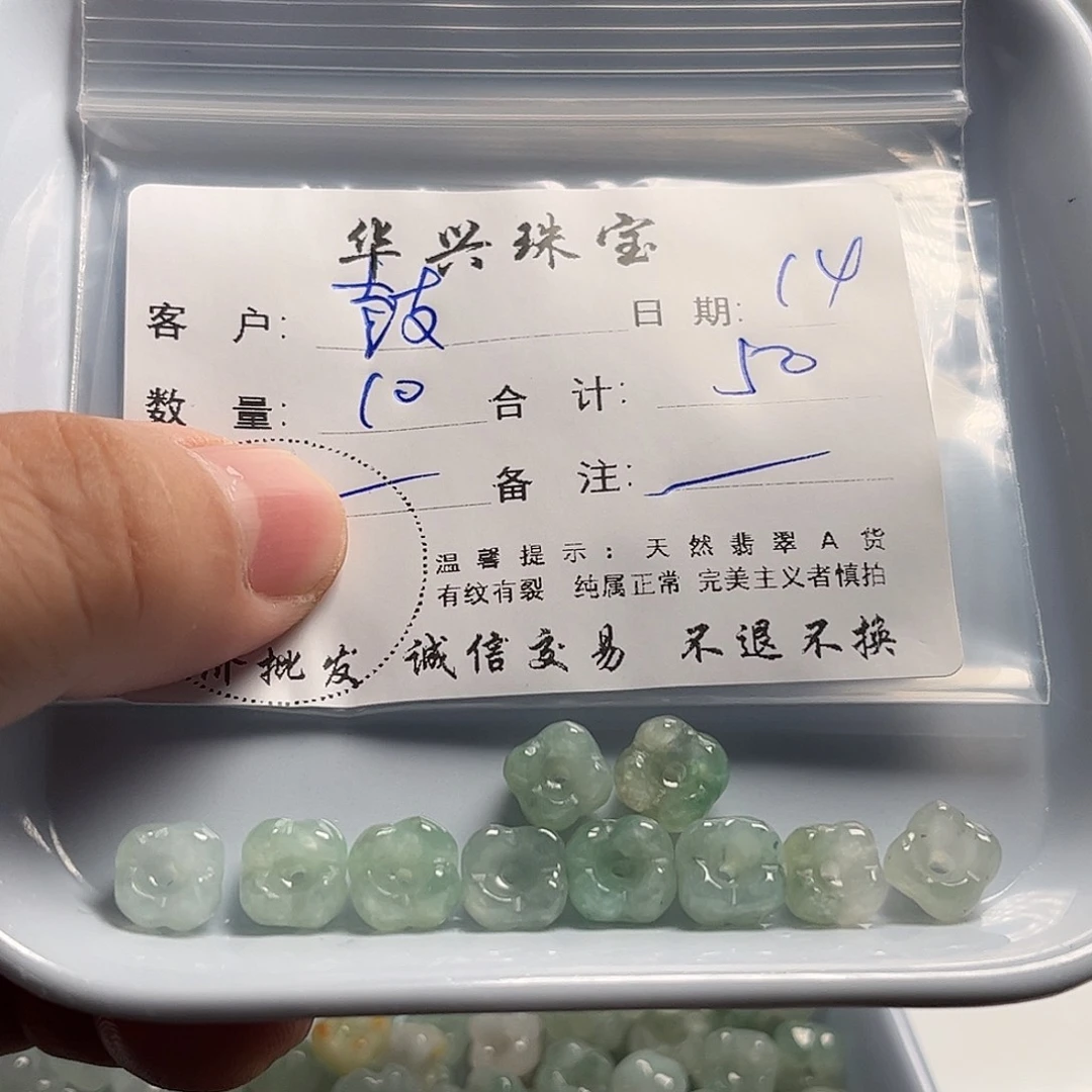 鼓***ᗢ翡翠未镶嵌吊坠(不含链)