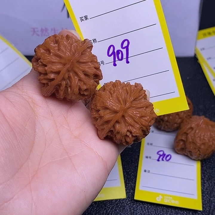 把件文玩核桃909/37苹果