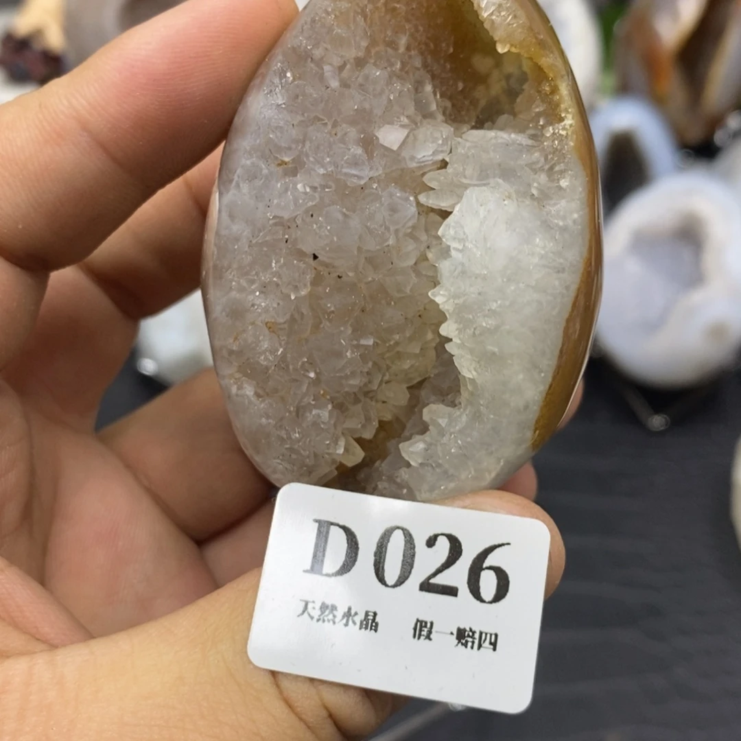 【闪购商品】玛瑙/玉髓珠宝奇石未镶嵌