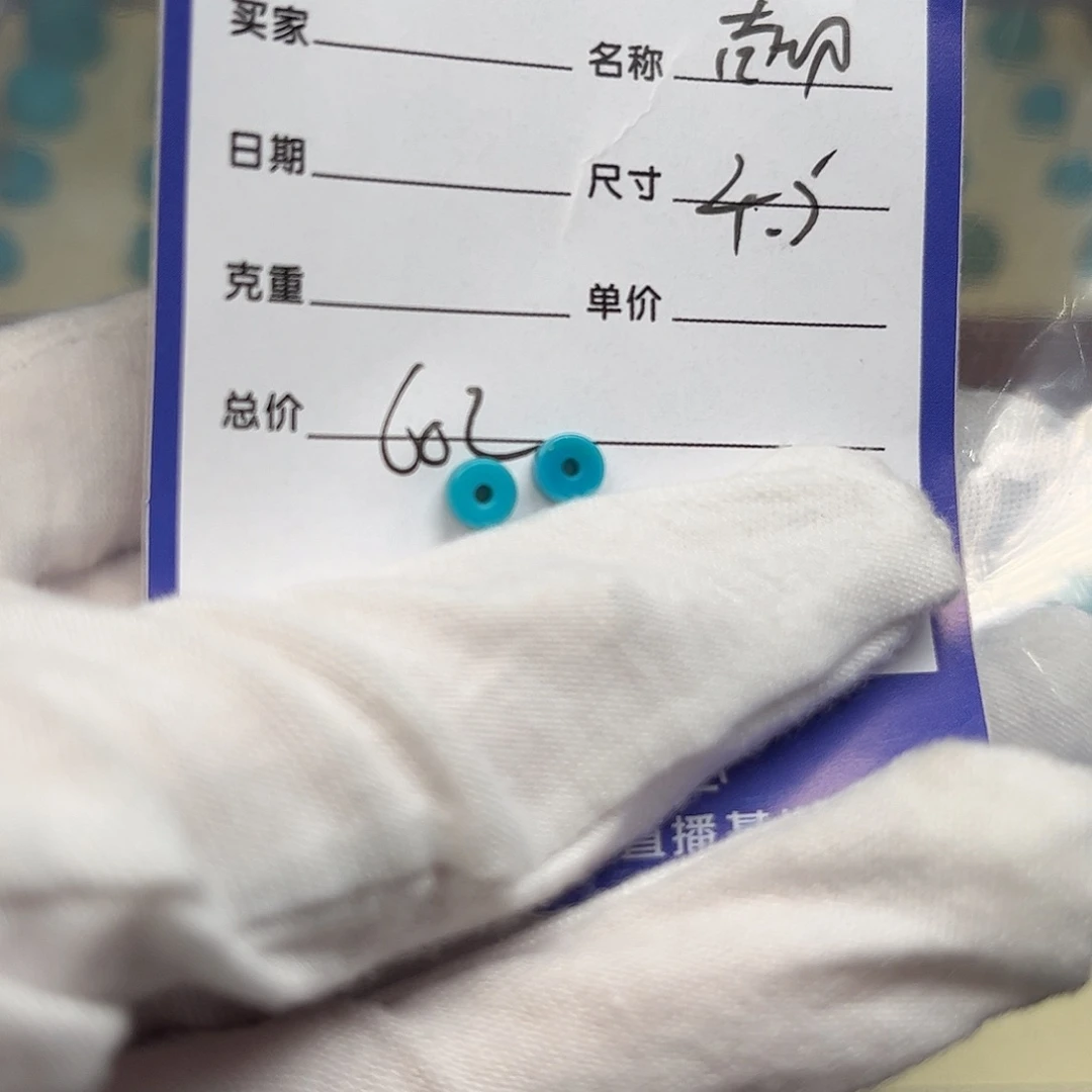 绿松石未镶嵌配饰