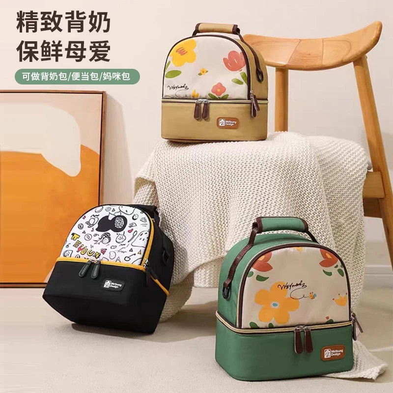 简约多功能保温单肩妈咪包大容量便携式双层背奶包保冷防水母婴包