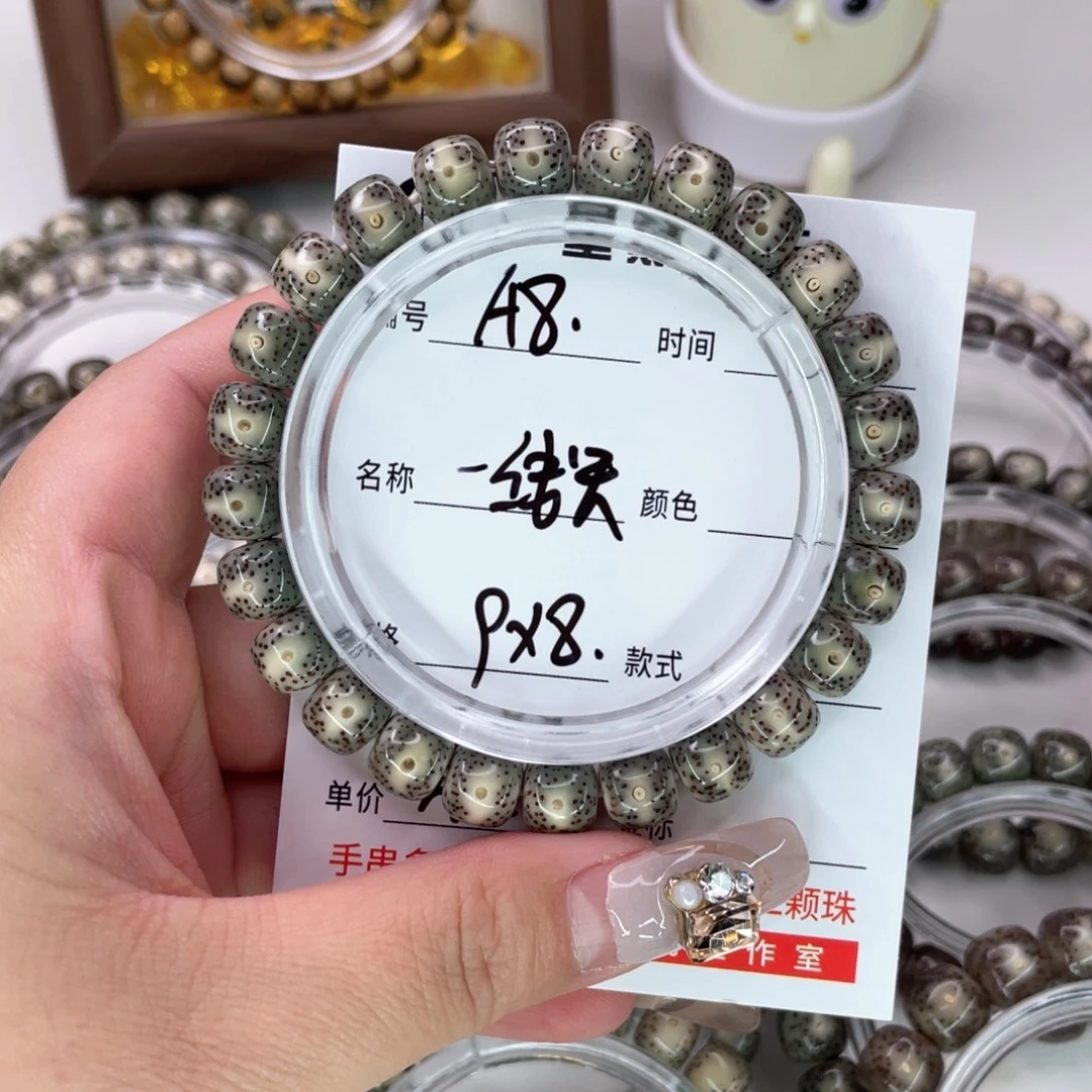 星月菩提手串8一线天