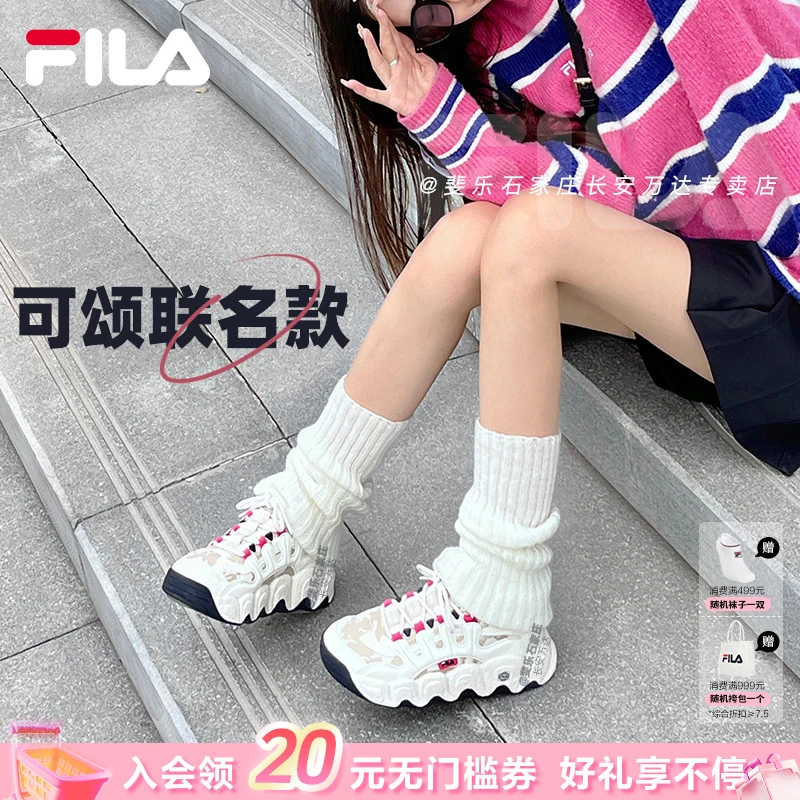 Fila/斐乐情侣【联名限定可颂鞋】春季厚底百搭增高舒适面包休闲鞋
