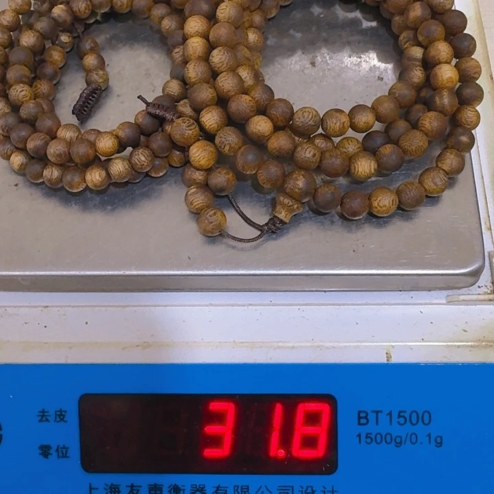 布***边香榧木金沙叶0.6m0.7m31.8克多圈手工艺