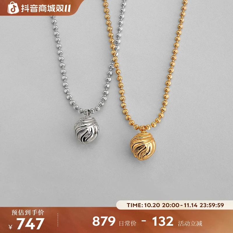 坠链均925银 白岚涟漪项链毛衣链春夏配饰女气质吊坠饰品XL5180