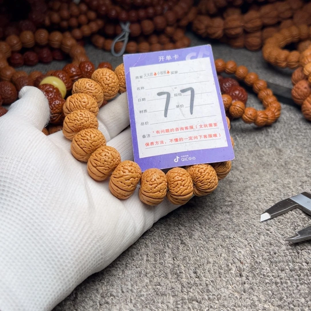 桃核手串77磨盘吞金兽22