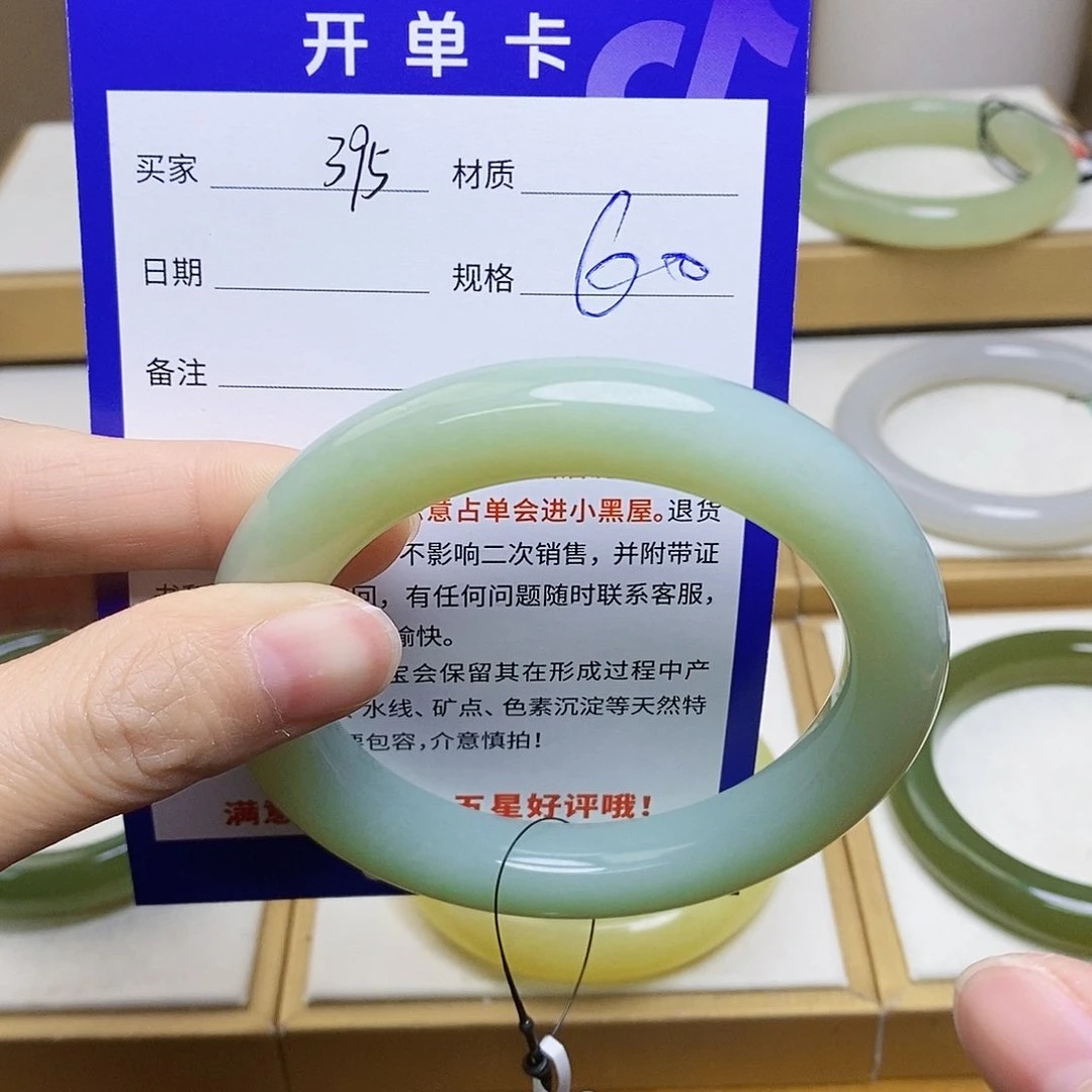 未镶嵌手镯和田玉sy