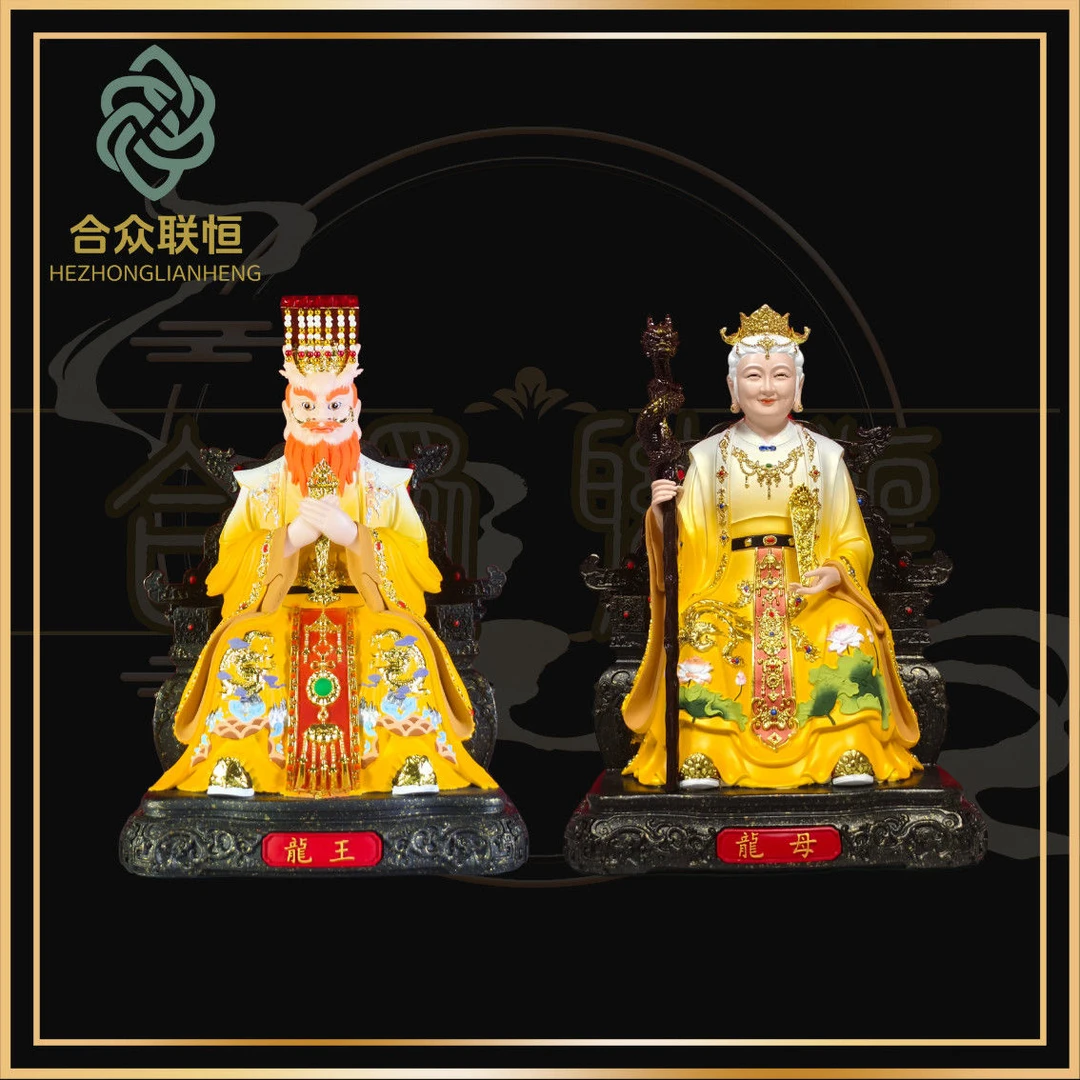 龙王爷龙王龙母神像海龙王东海龙王四海龙王大型寺庙供奉树脂佛像