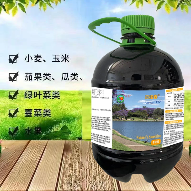 贝楹春叶面肥微量元素水溶肥